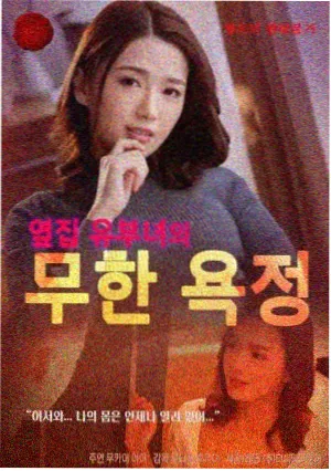 伦理题材备案数据资讯配图